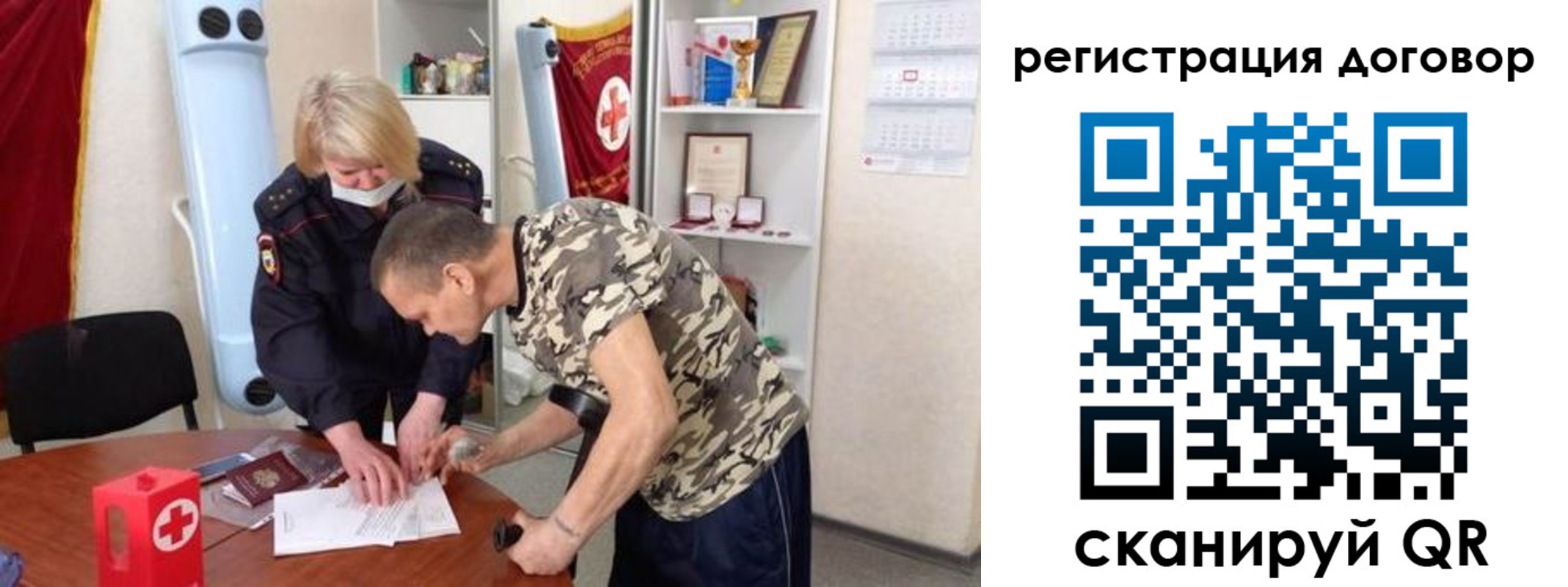 прописка паспорт в Шахунье